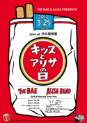 Alisa Band 2012.03.25 Live