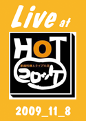 Live at Hot Croquette