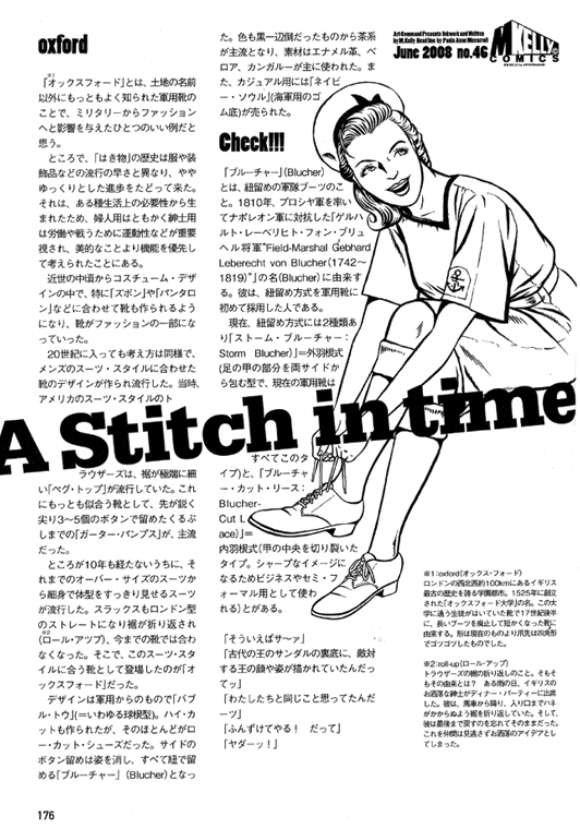 A Stitch in Time 046