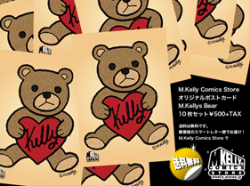 M.Kelly Comics Store Original Postcards: Kelly's Bear