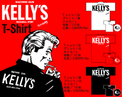Machine Gun Kelly's Rock'n'Roll Story T-Shirts