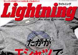 Lightning 2010 06